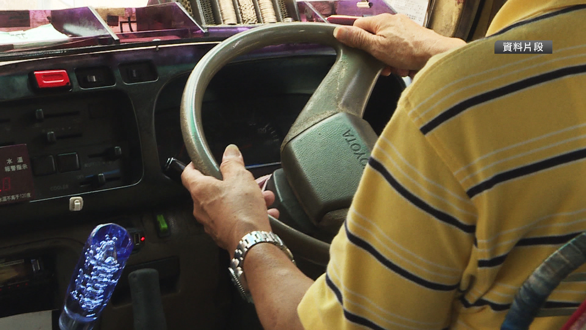 商用車司機體檢要求擬收緊　65歲起須「一年一檢」