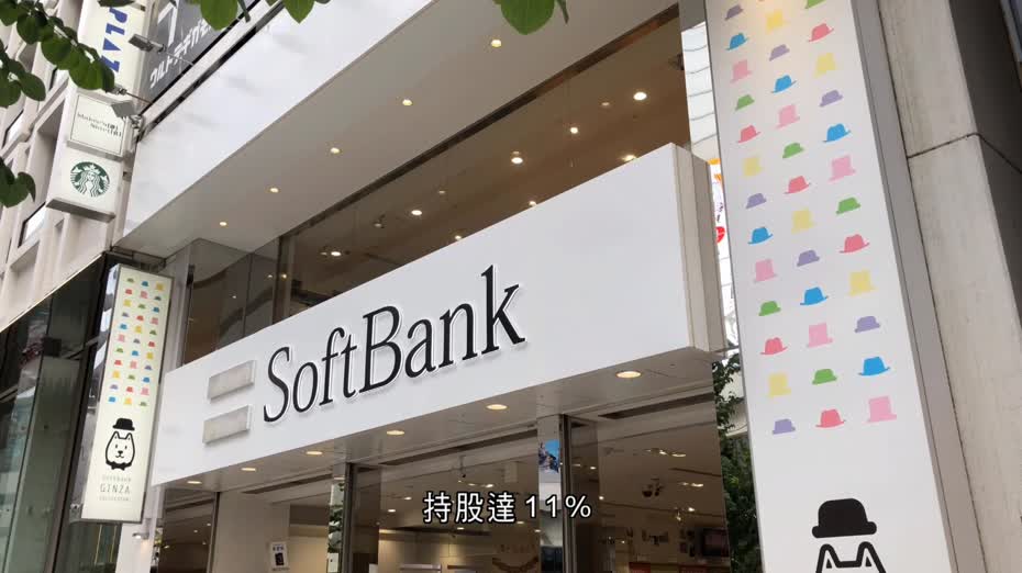 彭博：軟銀擬加碼300億美元投資OpenAI