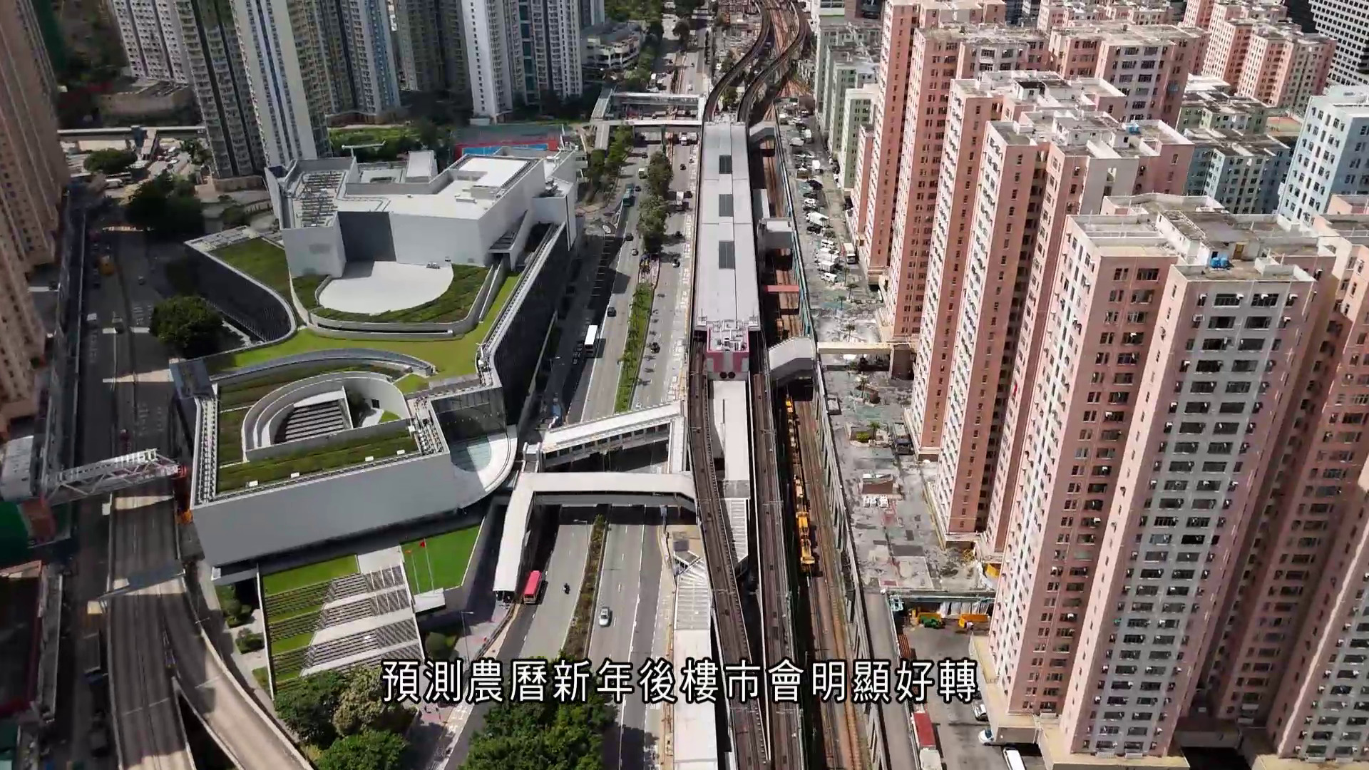 官方樓價指數去年累升逾3%　分析指今年樓價將溫和上升