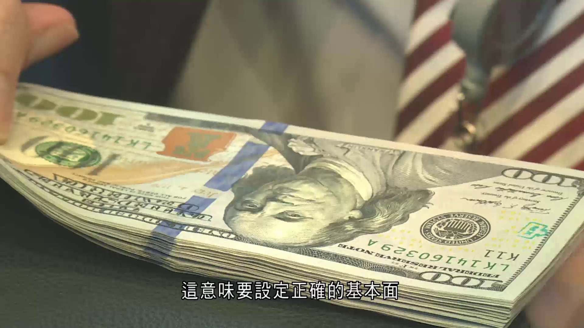 美財長貝森特：否認干預圓匯　奉行強美元政策