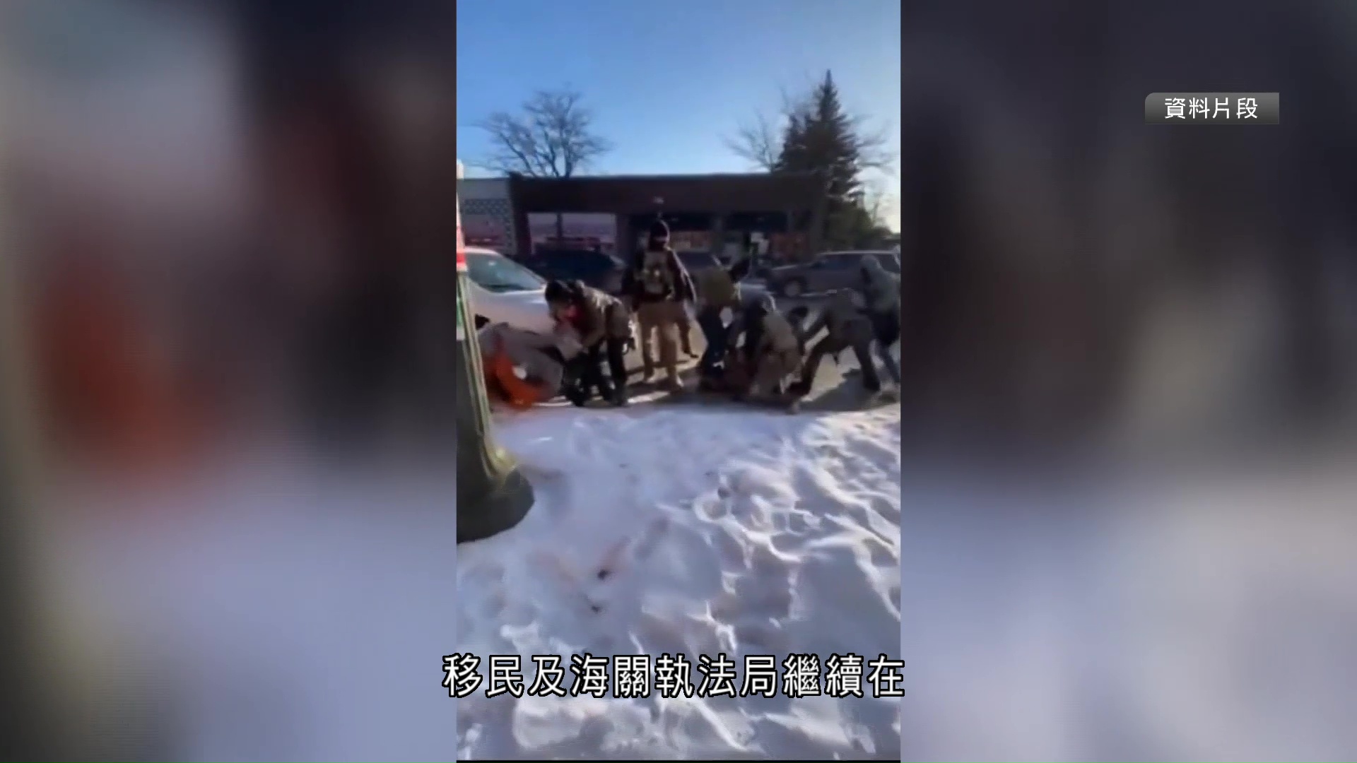 ICE擊斃護士案｜兩名開槍人員被勒令休假