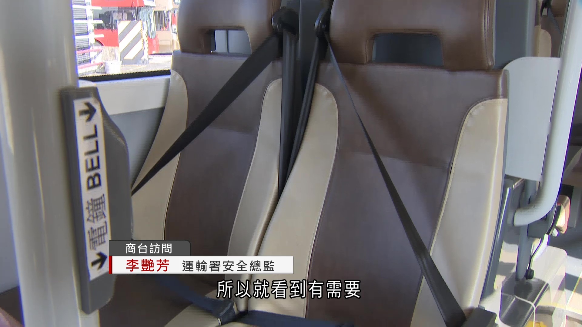 安全帶｜運輸署：香港路況多山、斜路　豁免市區或短途有難度