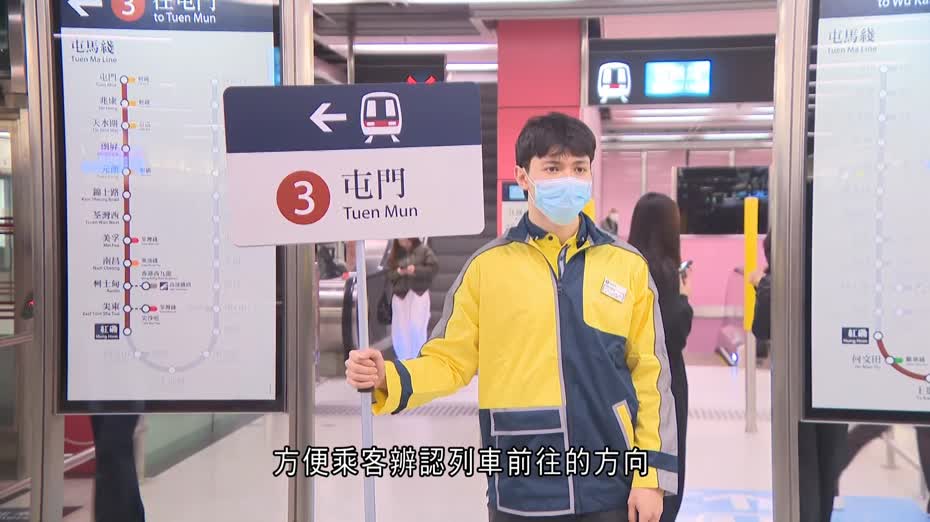 屯馬綫紅磡站本周日須到對面月台轉車　港鐵籲乘客預留時間