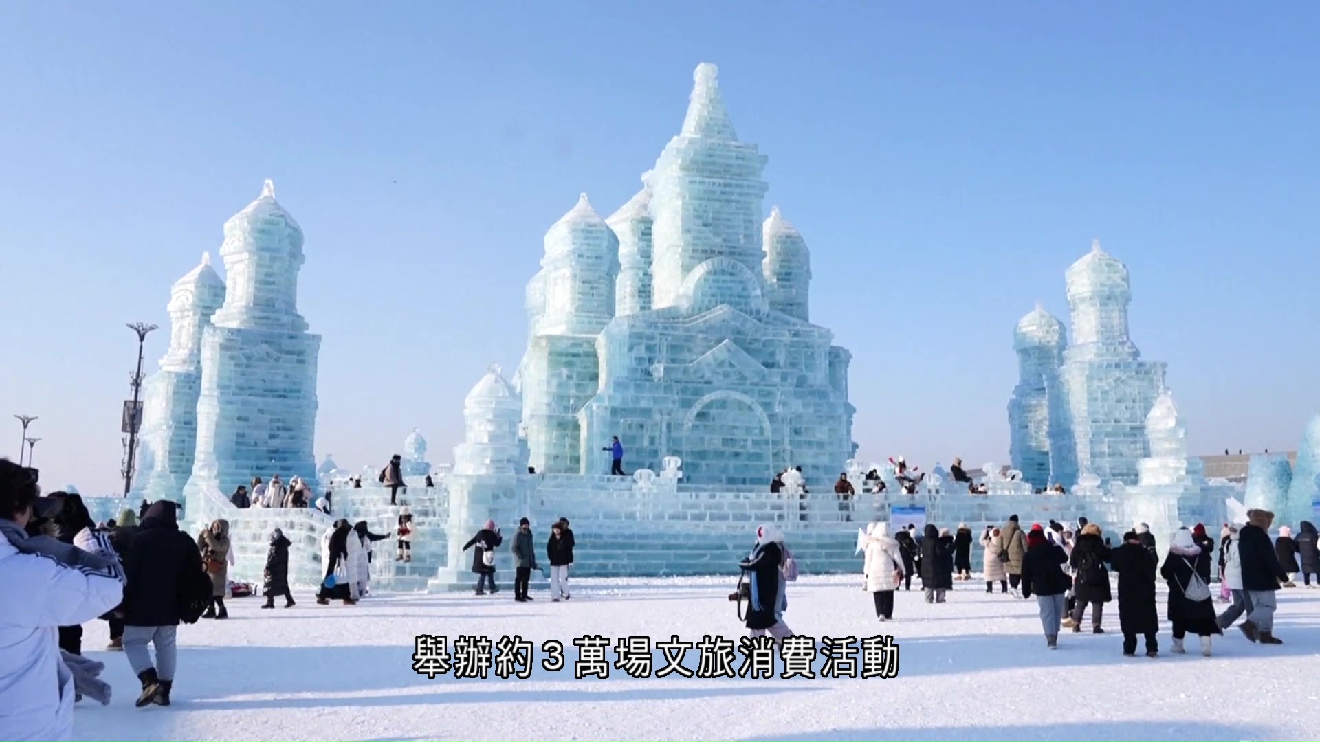 文化和旅遊消費月　發放補貼逾3.6億元人民幣