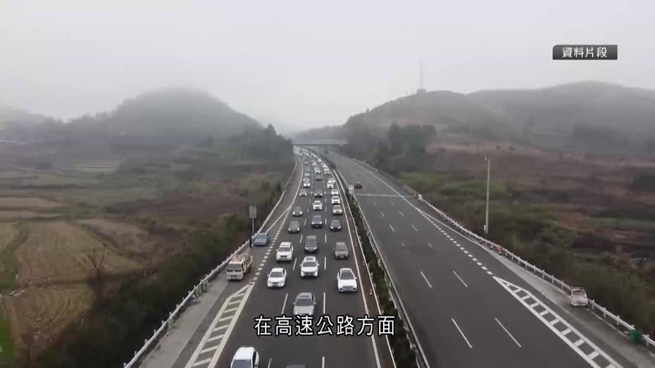 內地春運下周一展開　當局強調加強運力保障　滿足民眾出行需要