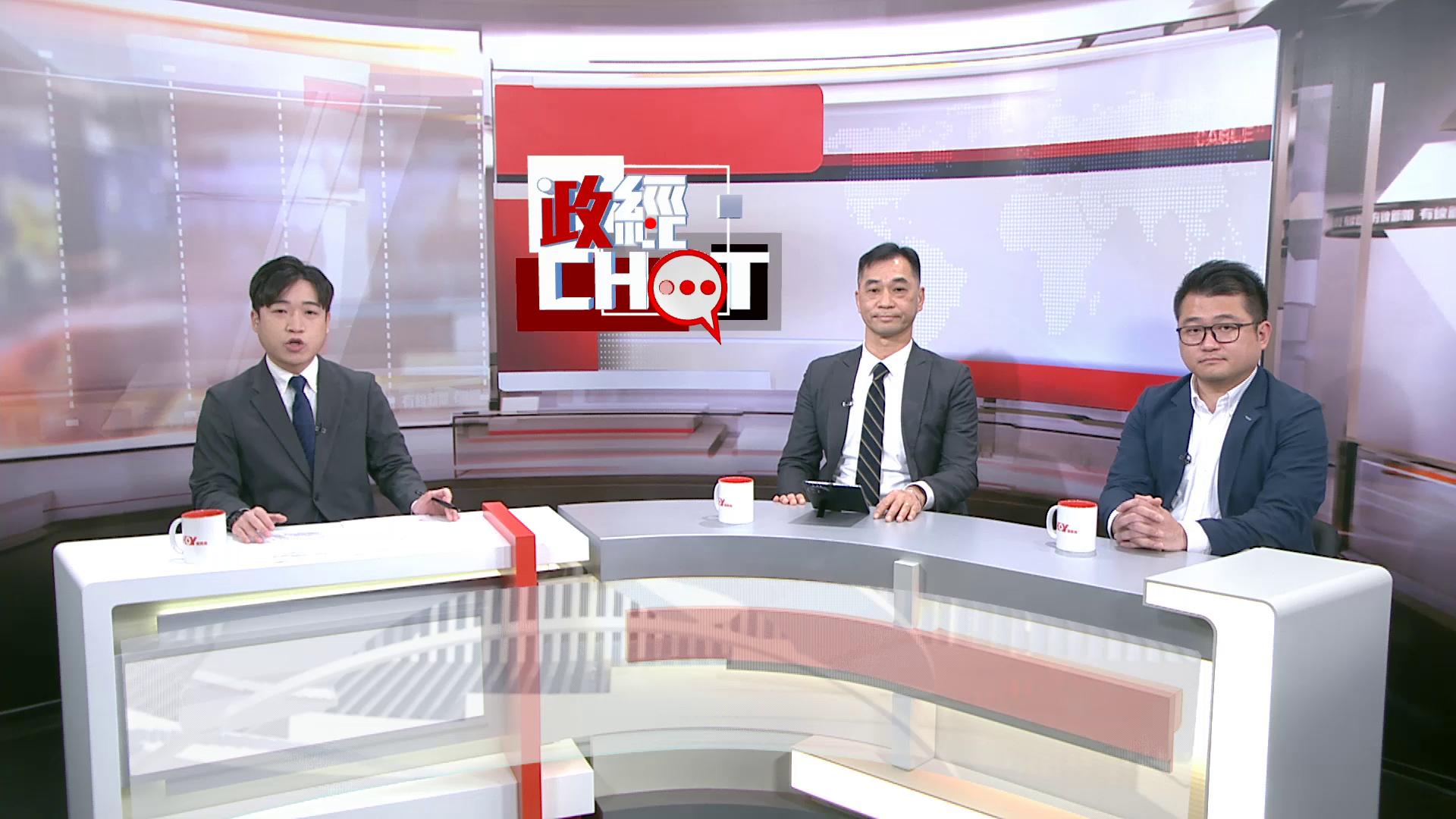 政經CHAT｜消防加強巡查商廈