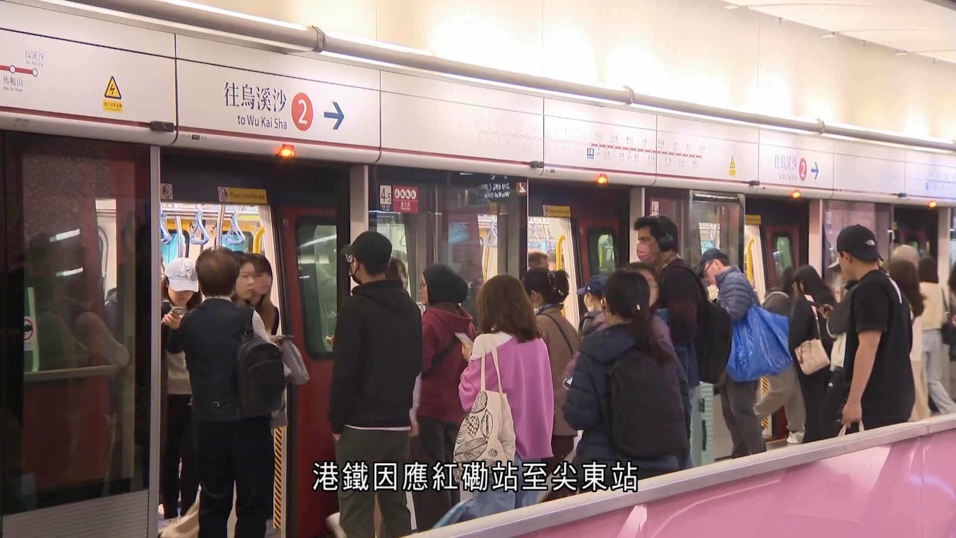 屯馬綫進行改道工程　乘客明經紅磡站須轉車