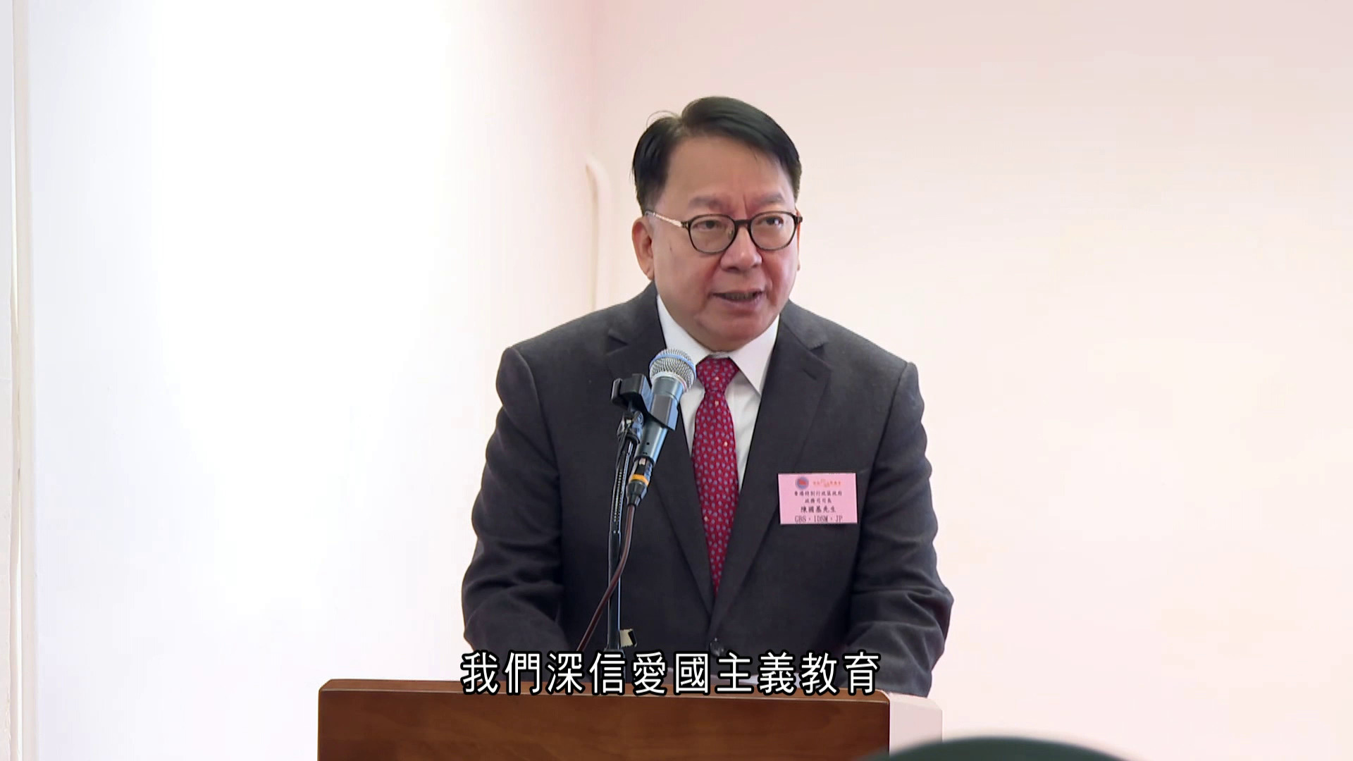 陳國基：愛國主義教育細水長流　融入日常教學打動人心