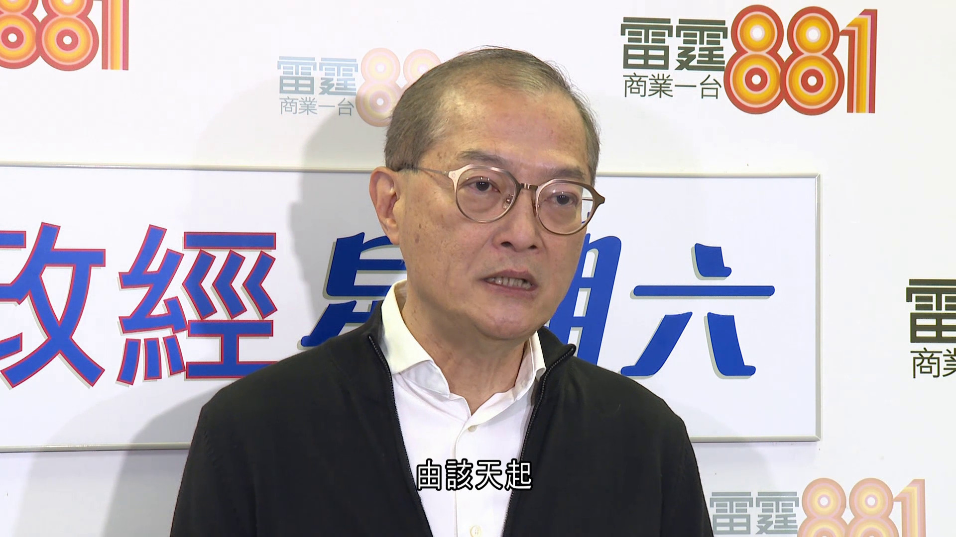 公院加價｜盧寵茂：約12萬人申費用減免　已有首名病人獲$1萬封頂保障