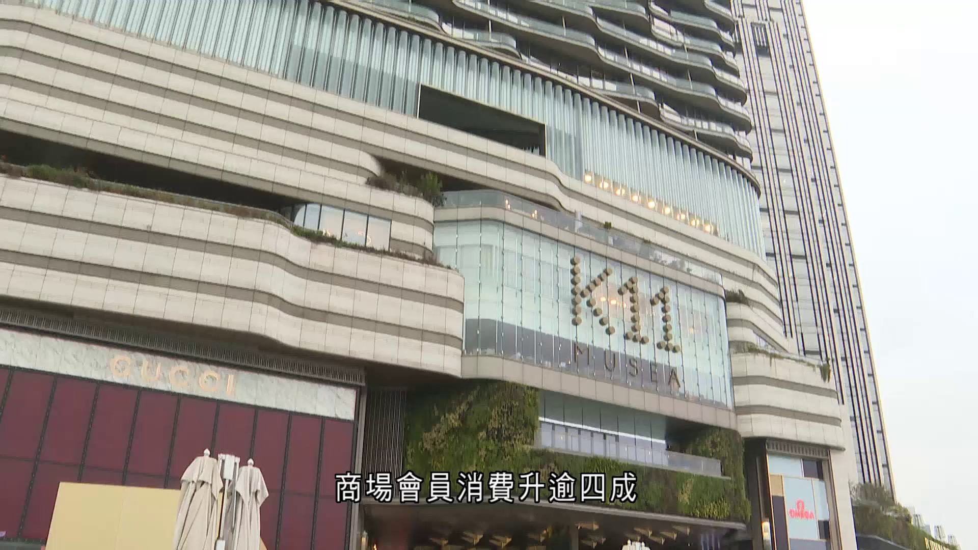 新世界：上海K11 ELYSEA寫字樓預租逾50%