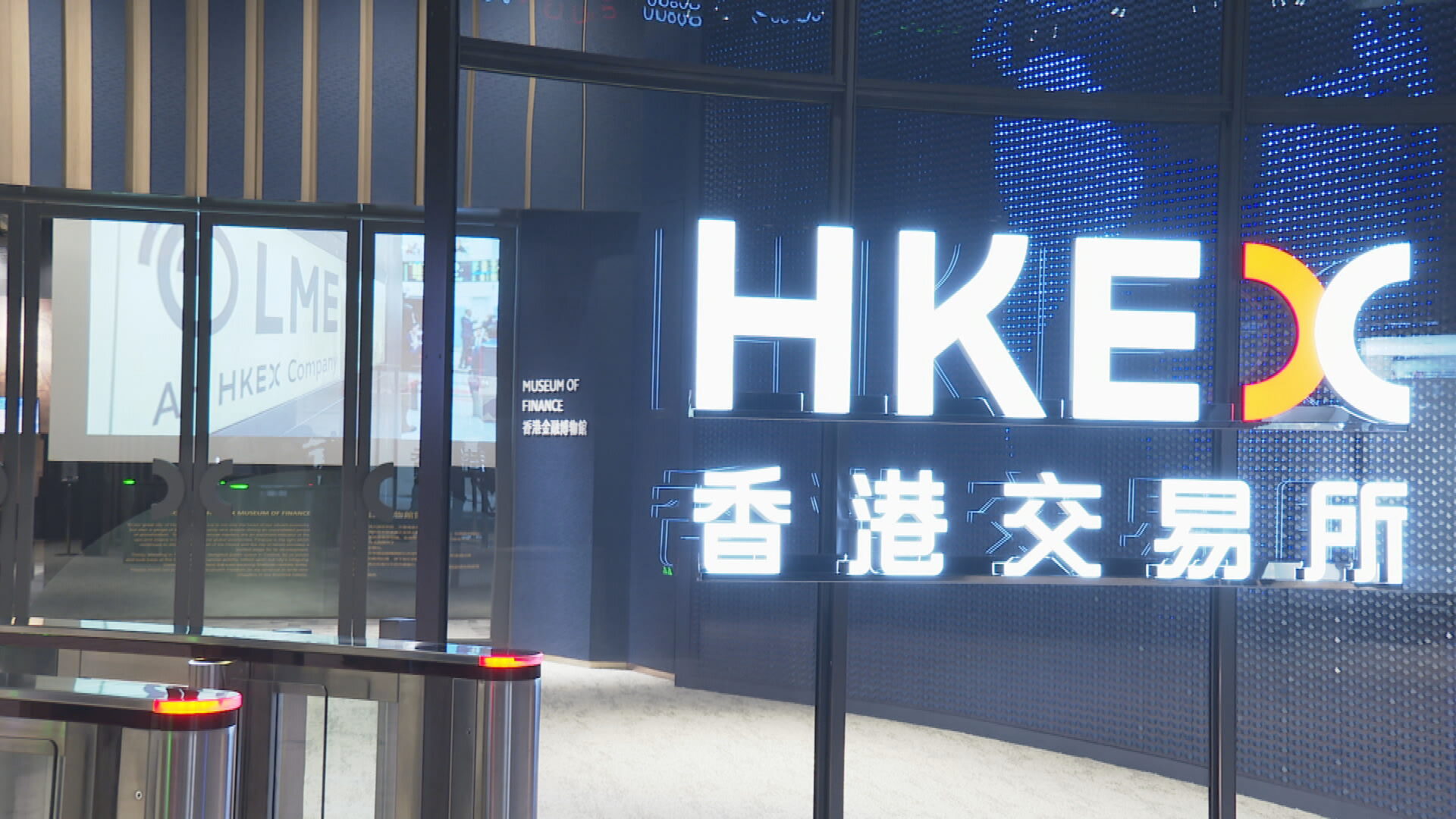 恒指收升59點　科技股被調高增值稅下疑雲騰訊曾挫6%