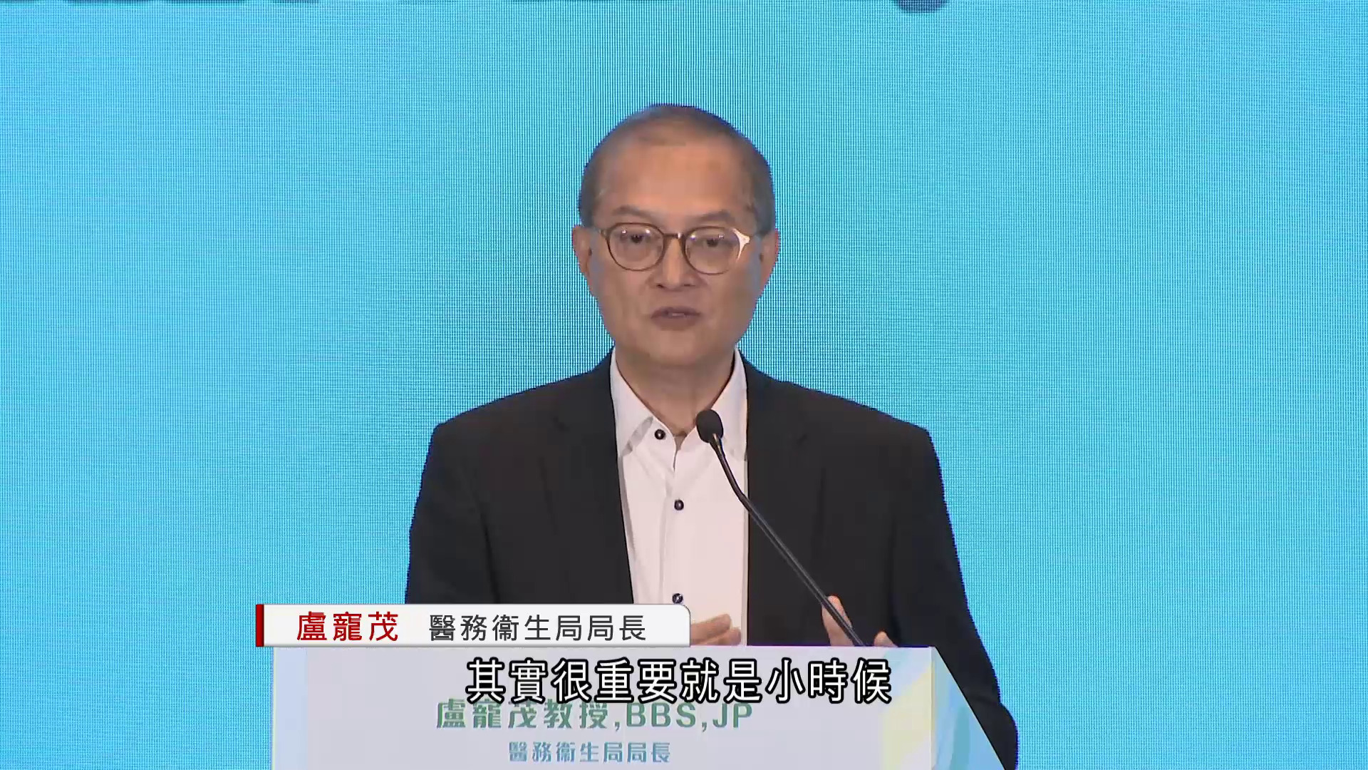 盧寵茂：近900校參與全校園健康計劃　