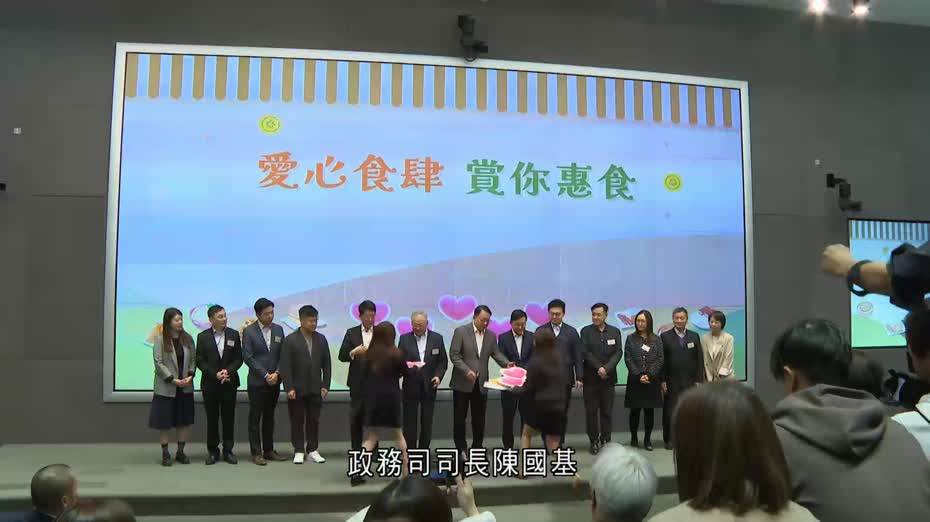 「愛心食肆賞你惠食」第四輪　向長者派發7萬套餐飲優惠券