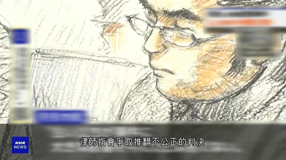 安倍遇刺｜不服一審判處終身監禁　被告山上徹也提上訴