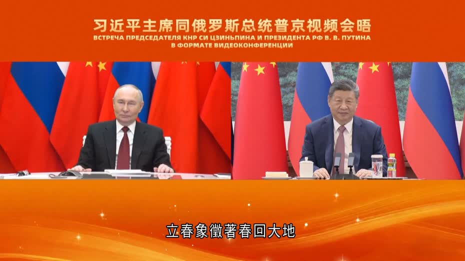 習近平視像會晤普京籲加強合作　克宮：普京受邀上半年訪華