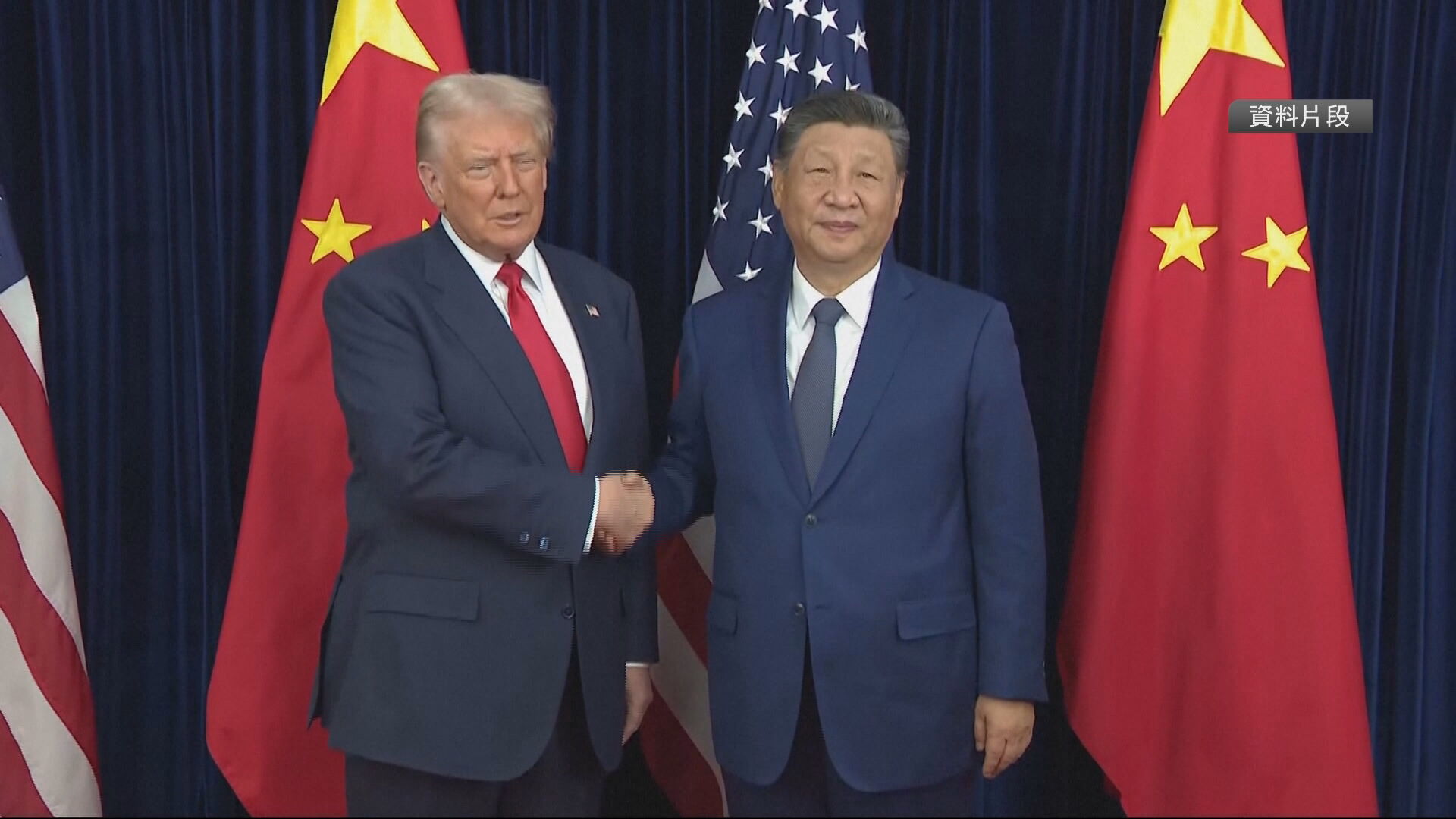 中美元首通話｜習近平強調台灣問題至為重要　美方務必慎重處理對台軍售