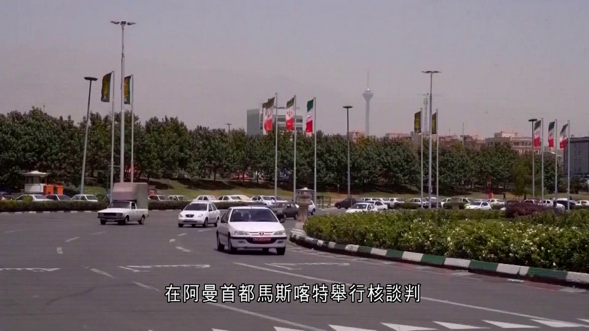 美伊周五於阿曼談判核問題