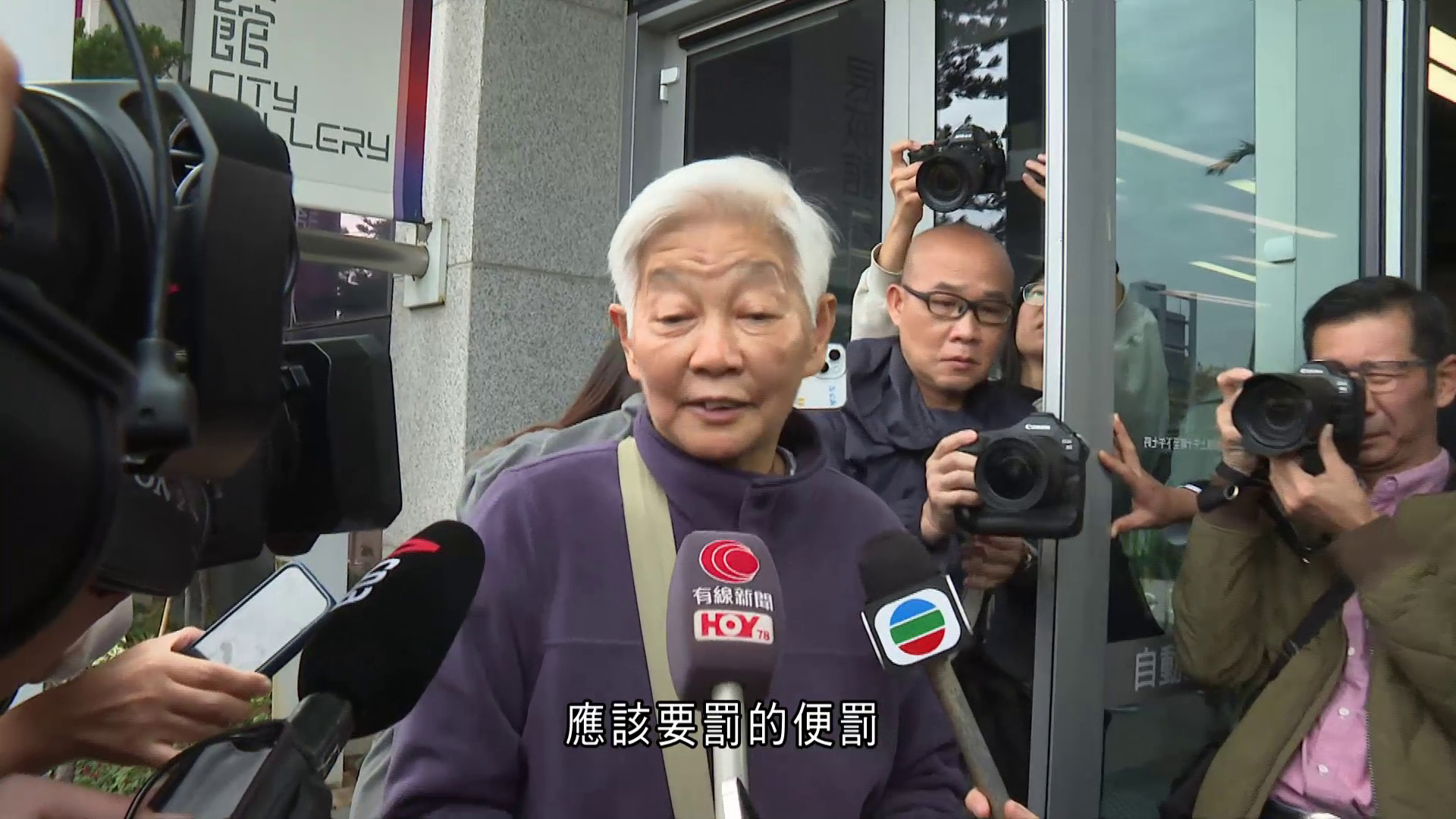 宏福苑大火｜獨立委員會舉行指示會議　居民旁聽：做錯事要認、應該罰的便罰