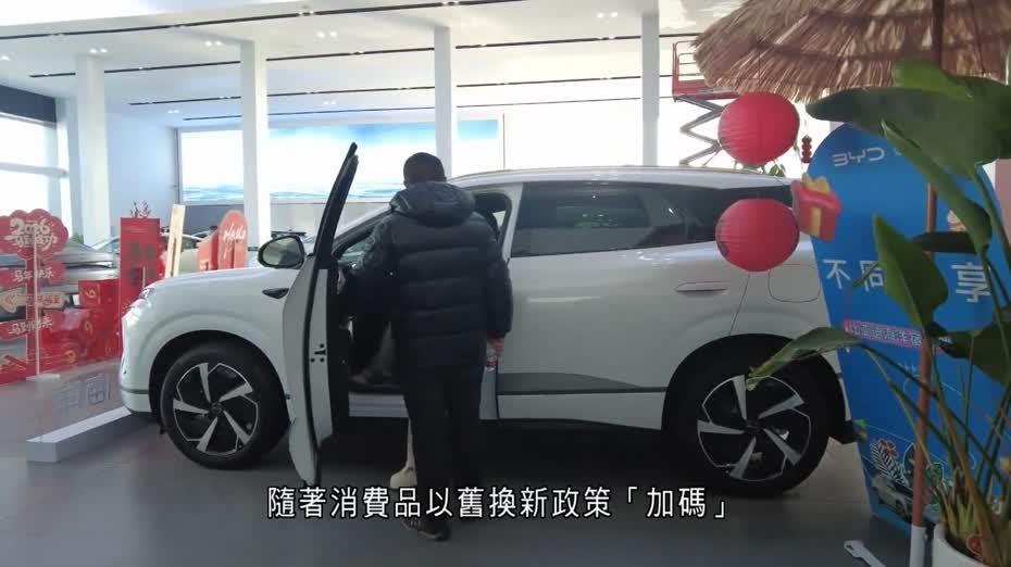 「新國補」實施首月　1613萬人次受惠