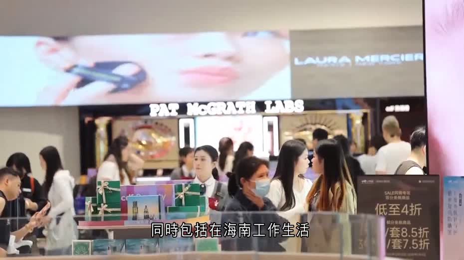 海南自貿港島內居民消費進境商品「零關稅」政策公布　即日起實施