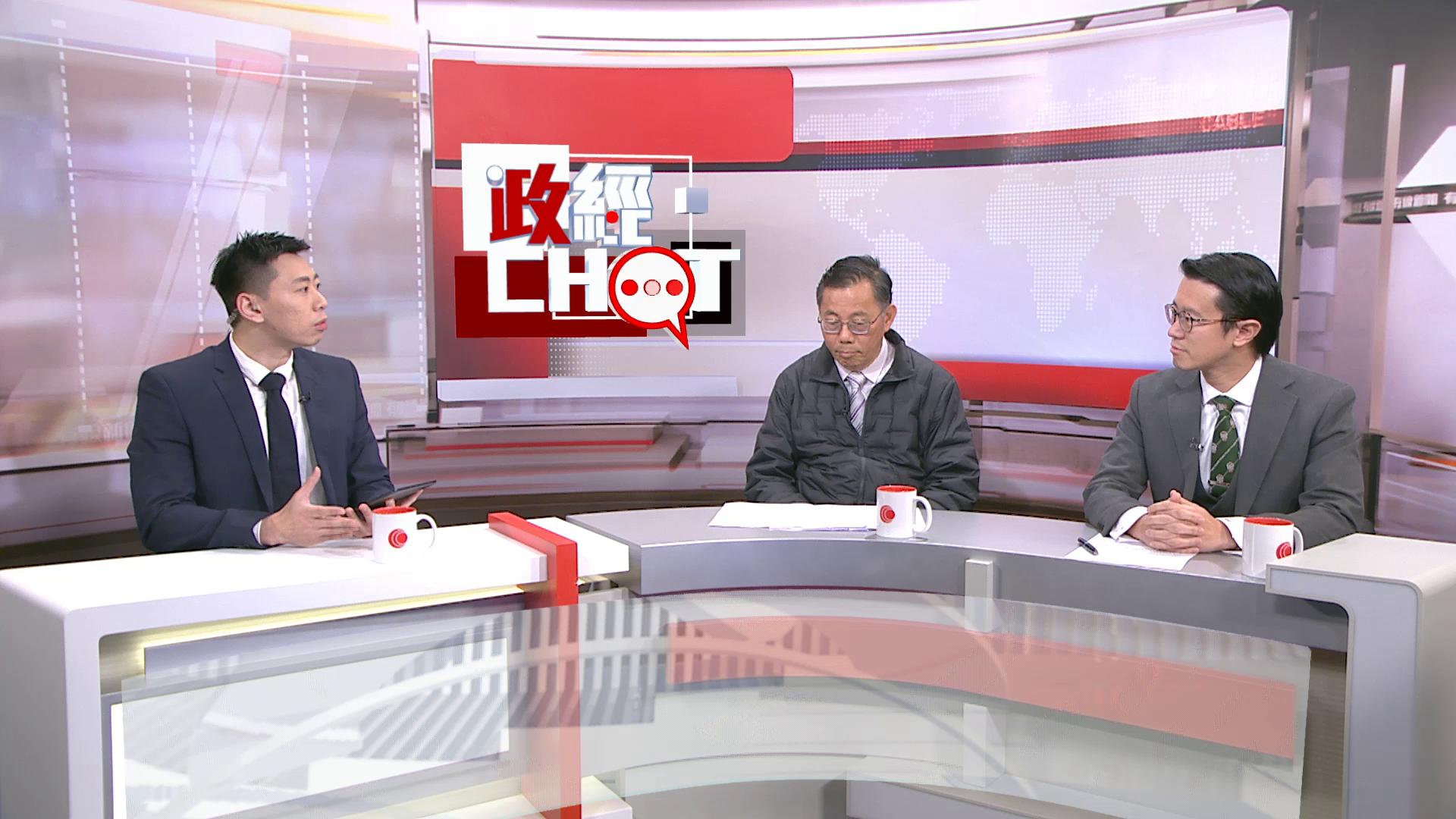 政經CHAT｜教師執業證書制度