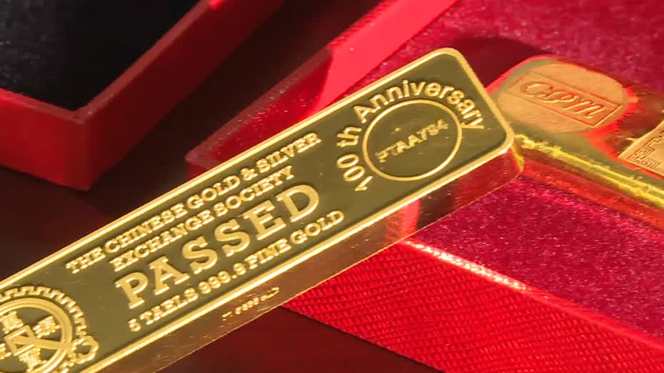 商品價格再急跌　白銀單日曾瀉19%　金價退守至4700美元水平