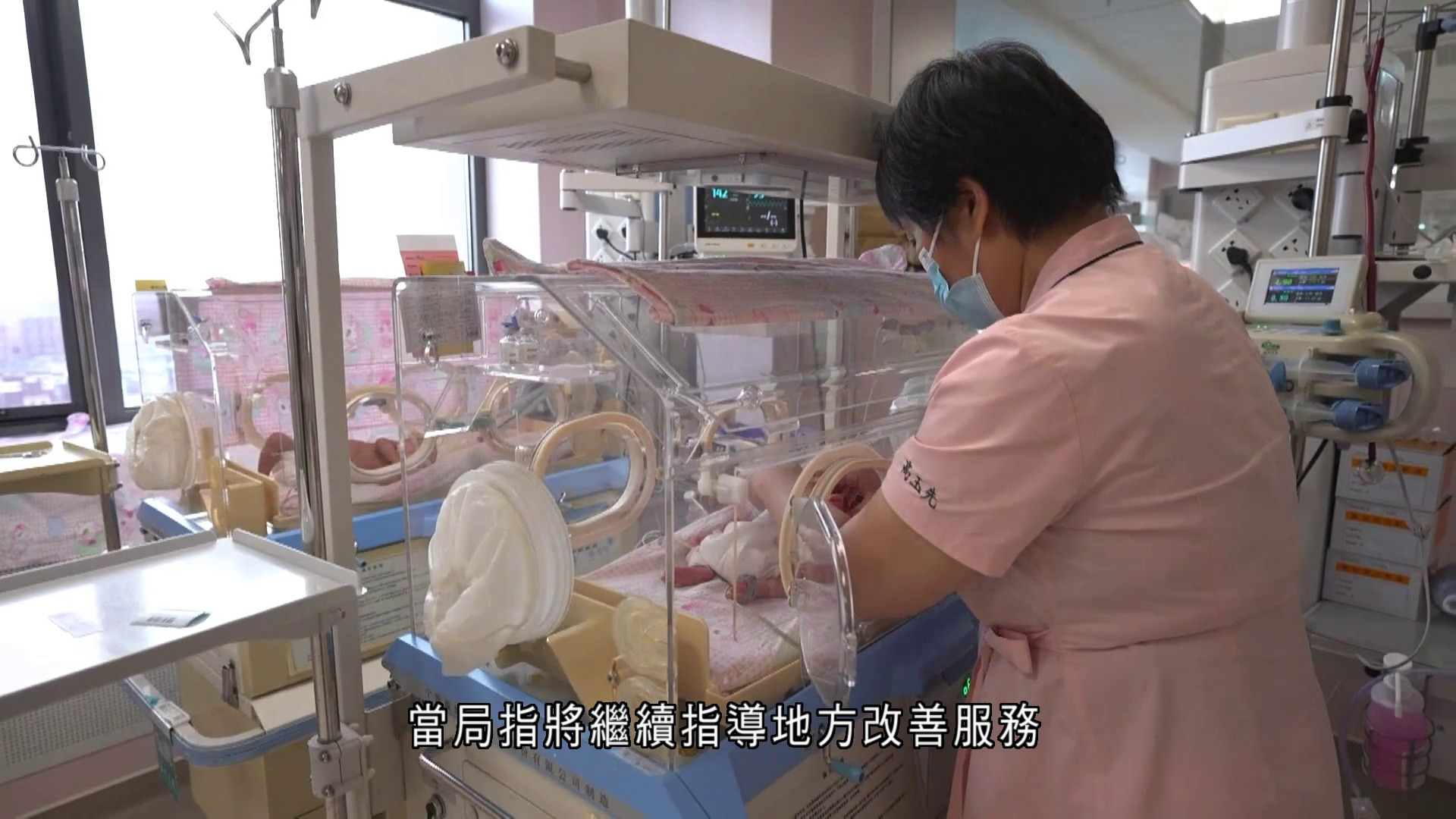 生育津貼實現直接發放至個人