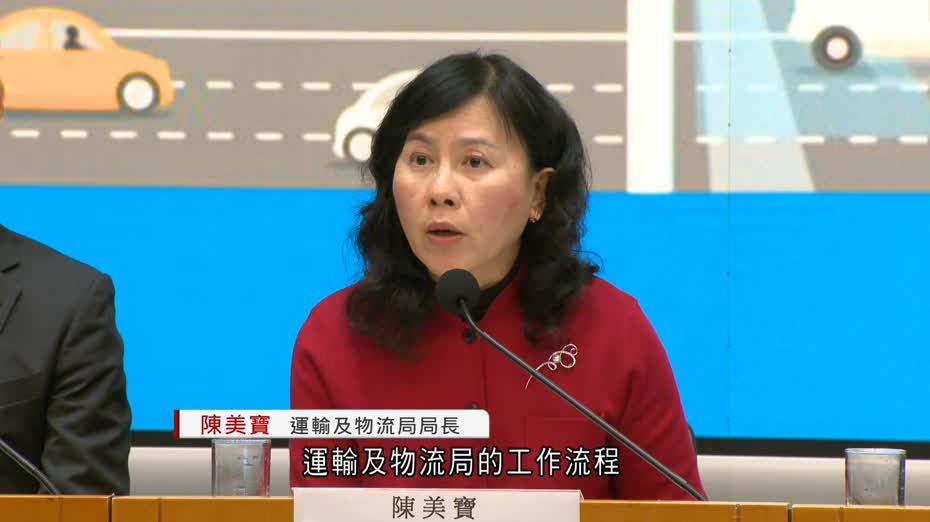 巴士安全帶｜相關條文刊憲廢除　陳美寶：展開公眾諮詢廣納民意