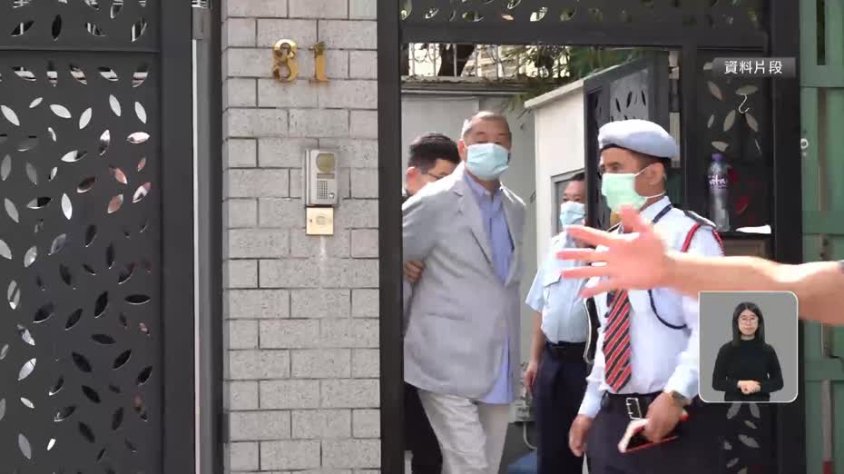 黎智英案｜下周一判刑　勾結外國勢力罪刑罰分兩級　最高判囚終身