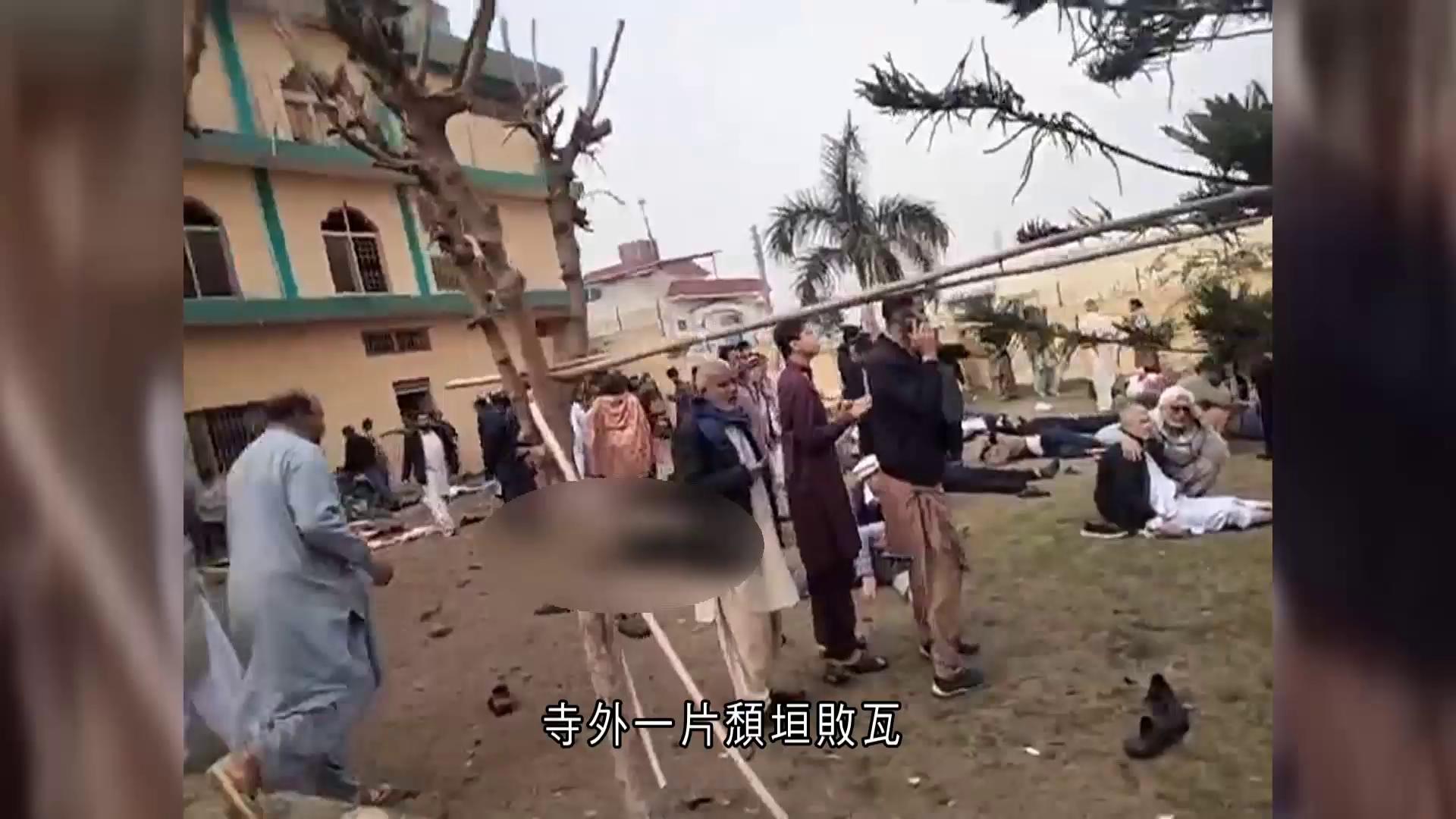 伊斯蘭堡清真寺遭自殺式炸彈襲擊　至少31死、近170人傷