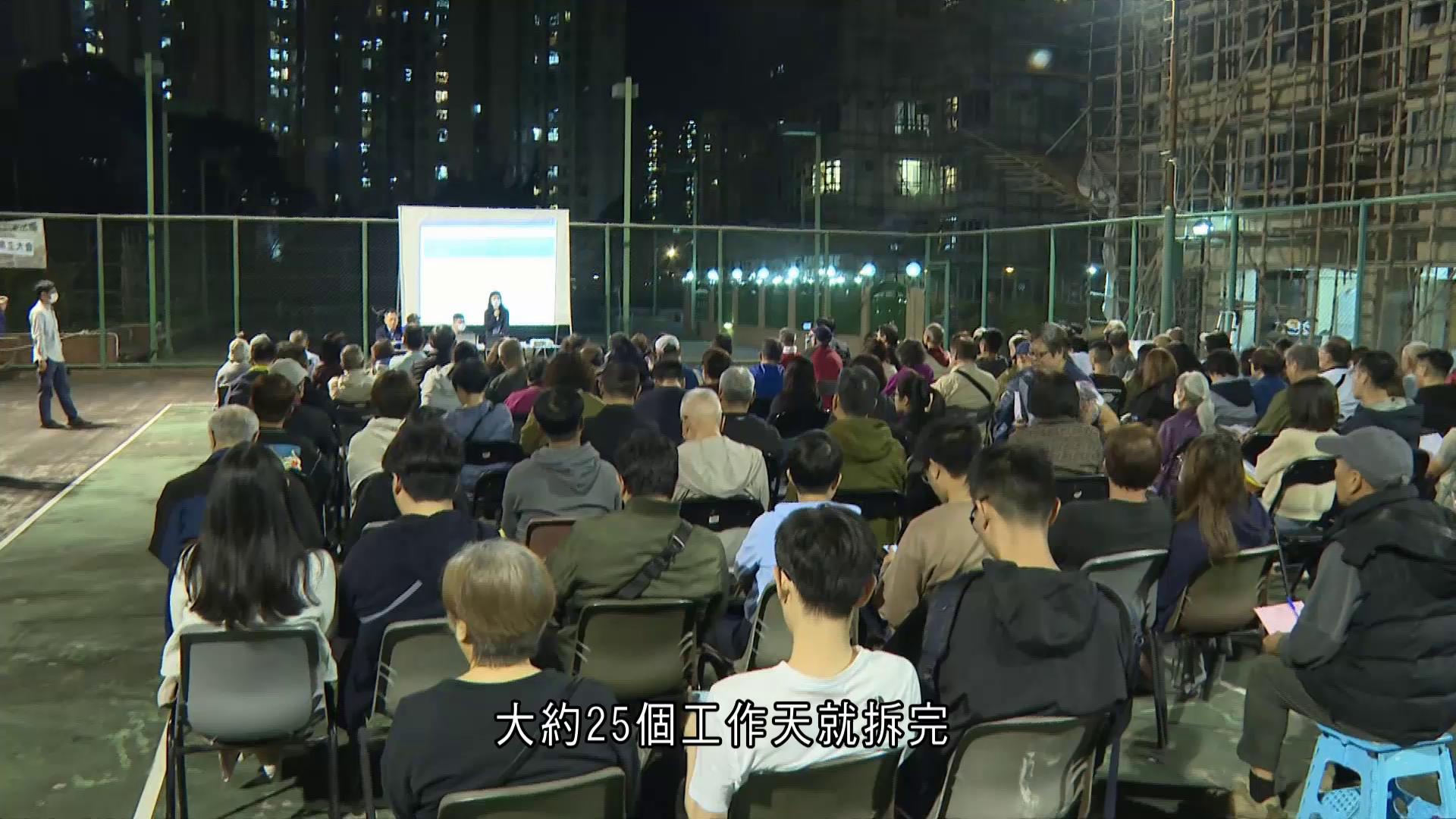 怡樂花園召開特別業主大會　逾九成居民贊成拆除三座棚架