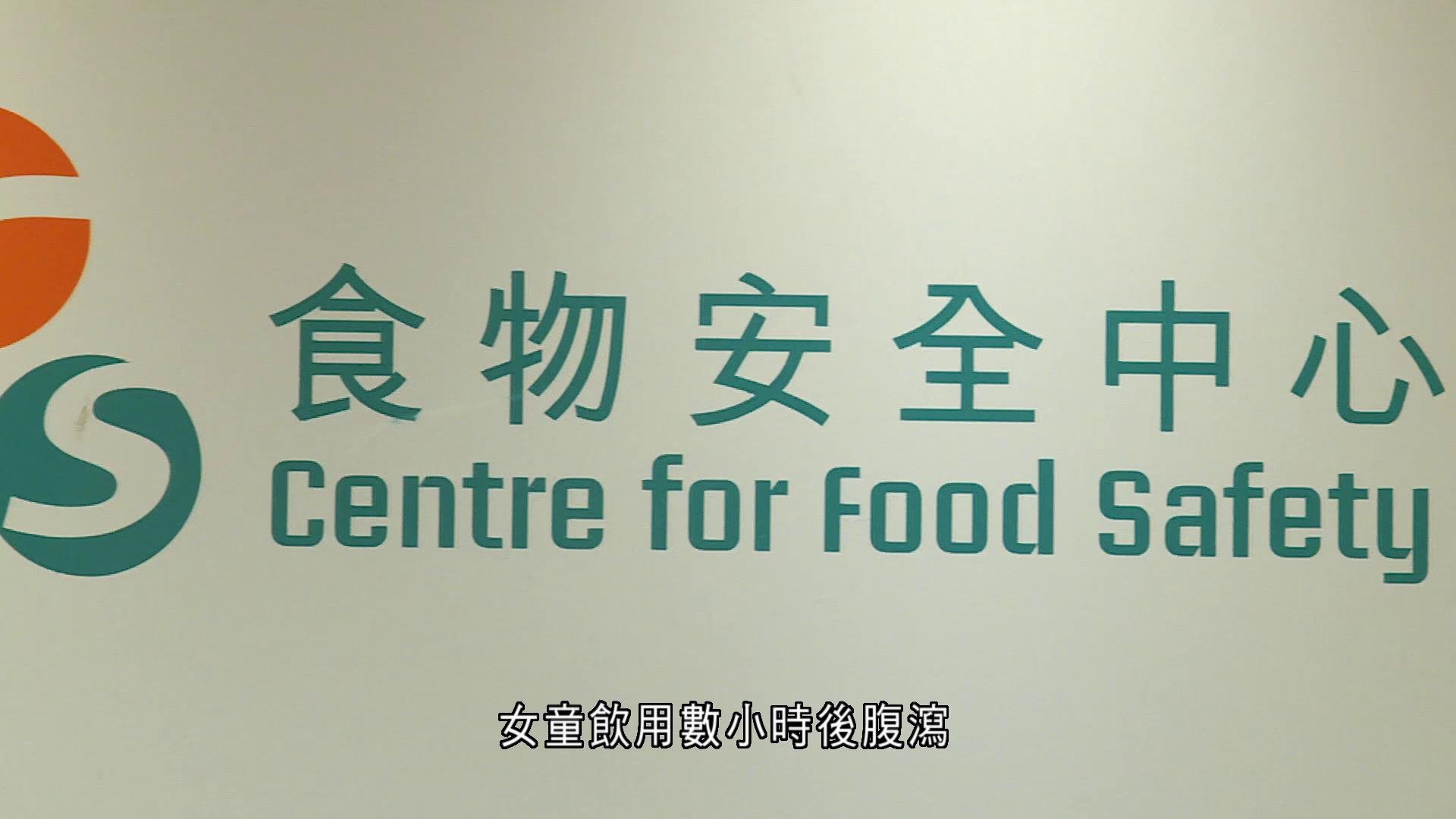 一歲童疑飲用回收批次奶粉致「致吐毒素」中毒　停用後情況改善