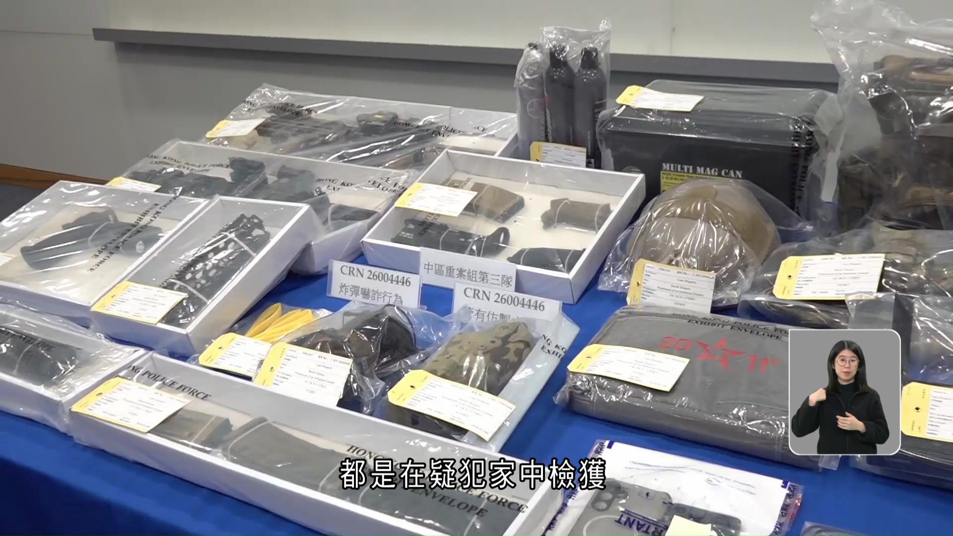 網上聲稱年初一金鐘站放炸彈　31歲男涉炸彈嚇詐、管有仿製槍械被捕