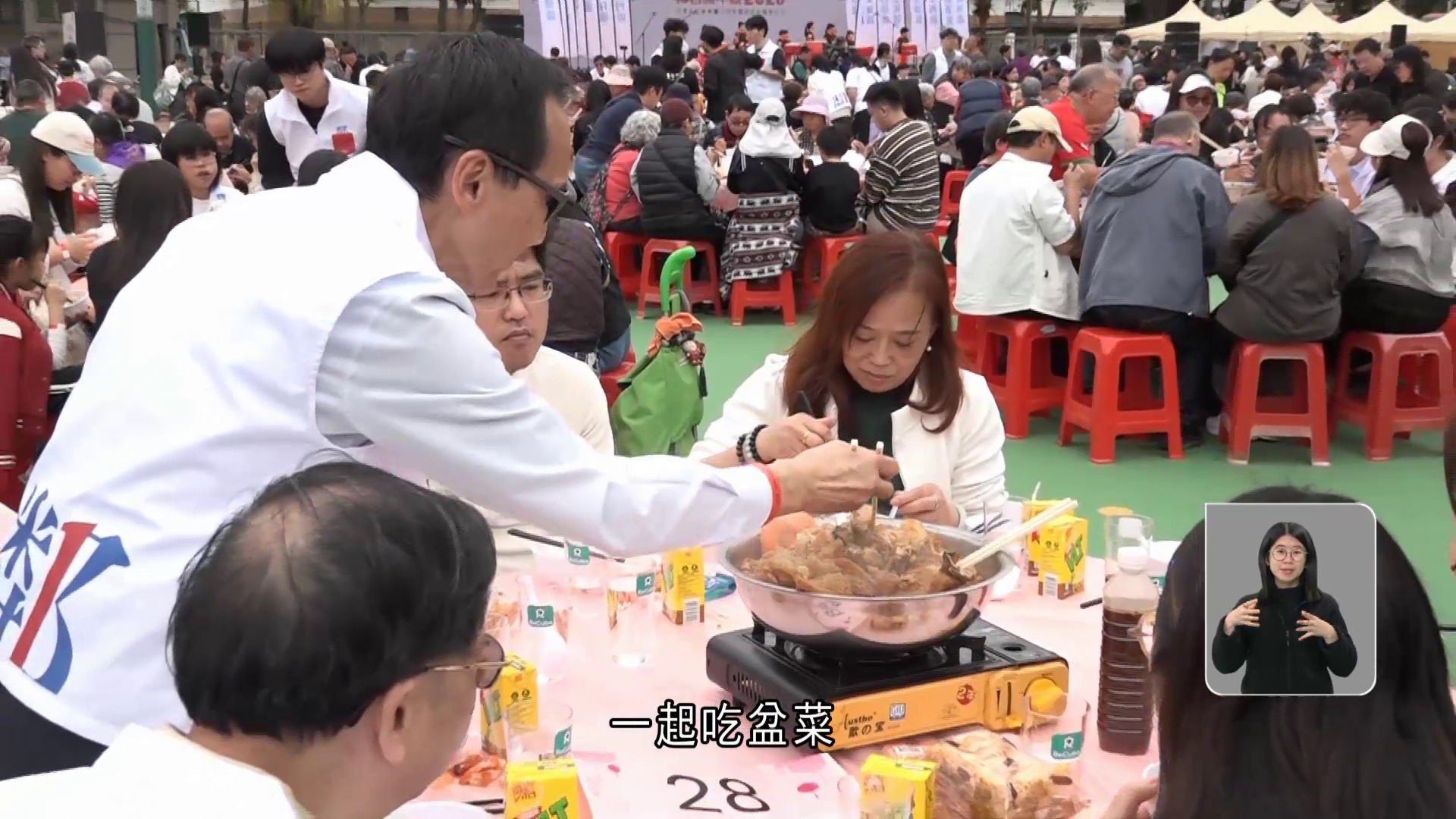 農曆新年｜青協18區辦「鄰舍團年飯」　元朗筵開過百席食盆菜　長者：有氣氛、很開心