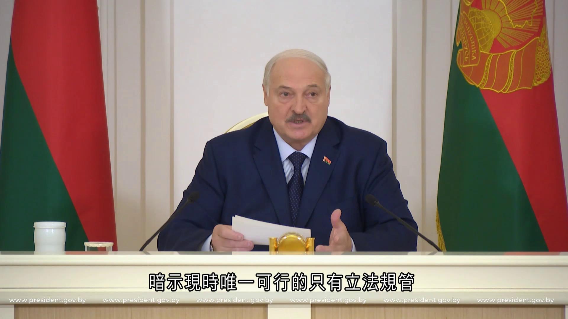 白俄羅斯推動立法規管電子煙等產品　惟盧卡申科承認難以禁絕