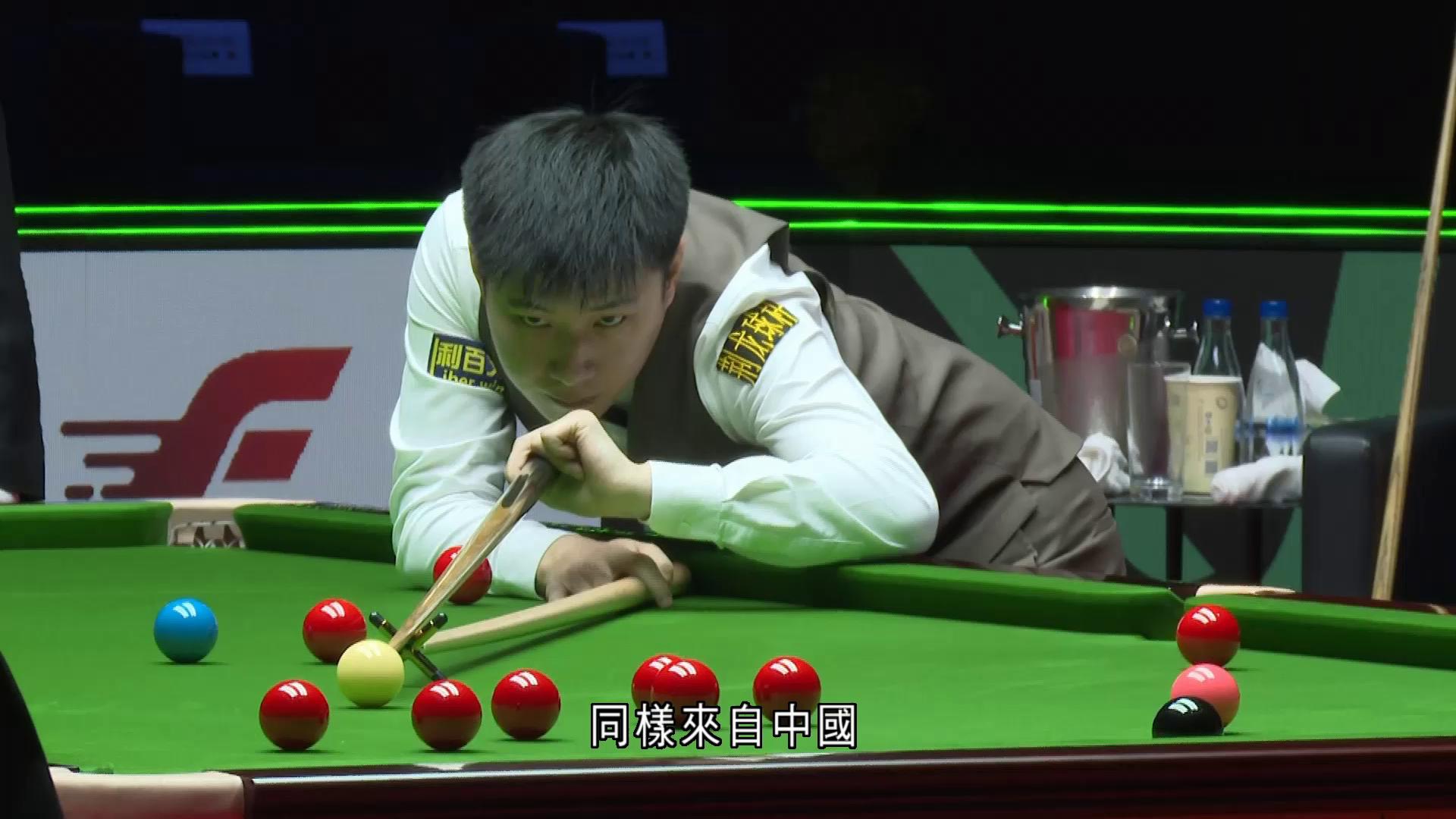 世界桌球大獎賽｜趙心童挫肖國棟躋身決賽