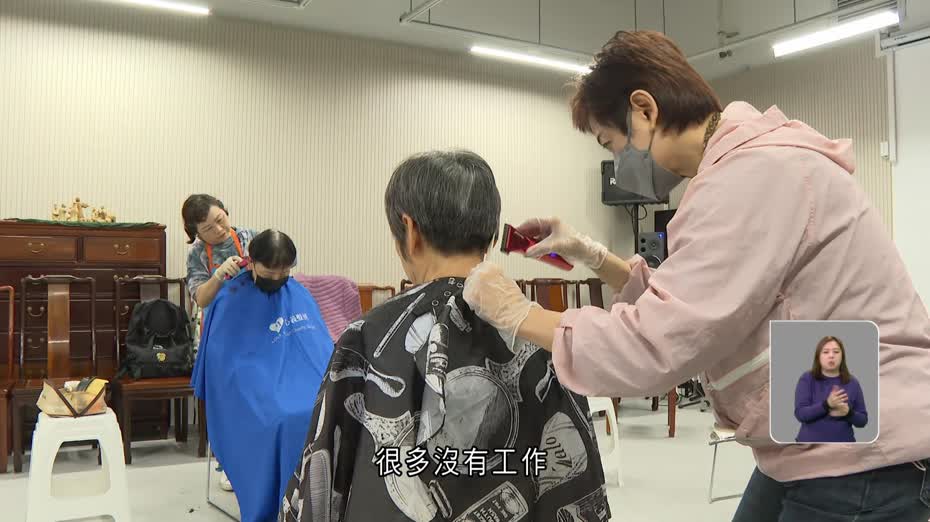 「義剪隊」落區免費去舊迎新　長者：剪個好髮型過年