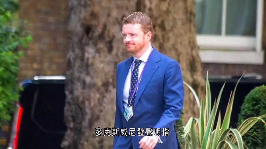 愛潑斯坦案｜施紀賢幕僚長請辭　指為建議委任文德森負全責