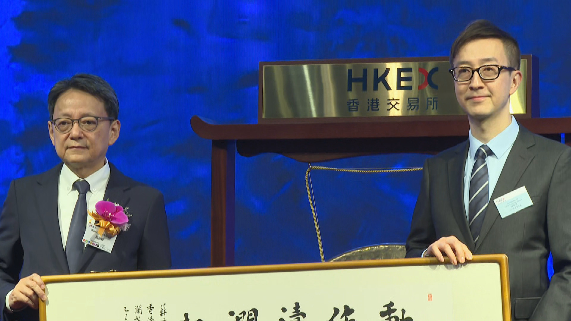 瀾起科技首掛高開逾五成