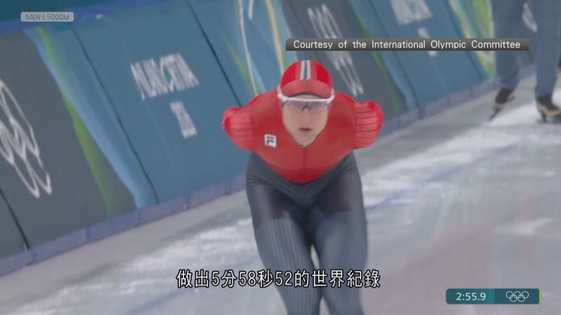 米蘭冬奧｜艾林男子5,000米速度滑冰奪金　打破奧運紀錄