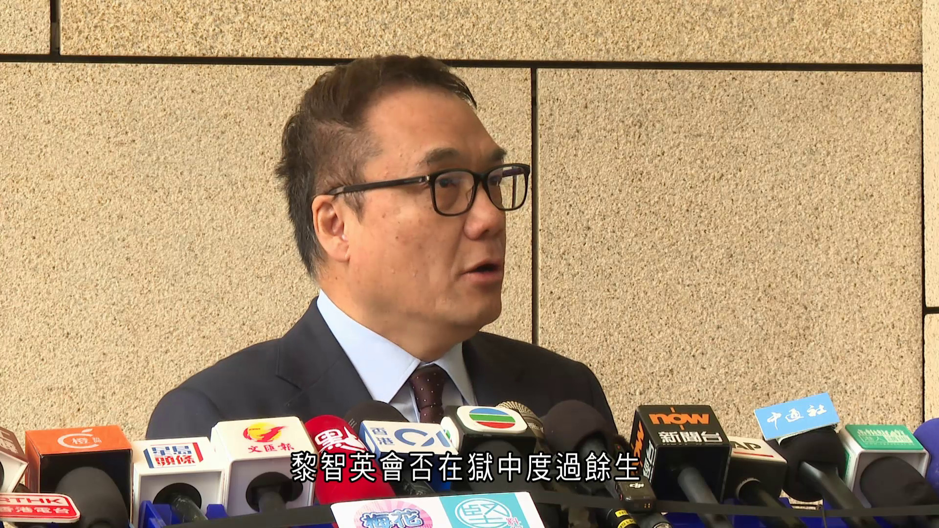 黎智英案｜李桂華：五年半審理彰顯司法嚴謹　將研究判刑是否需要覆核