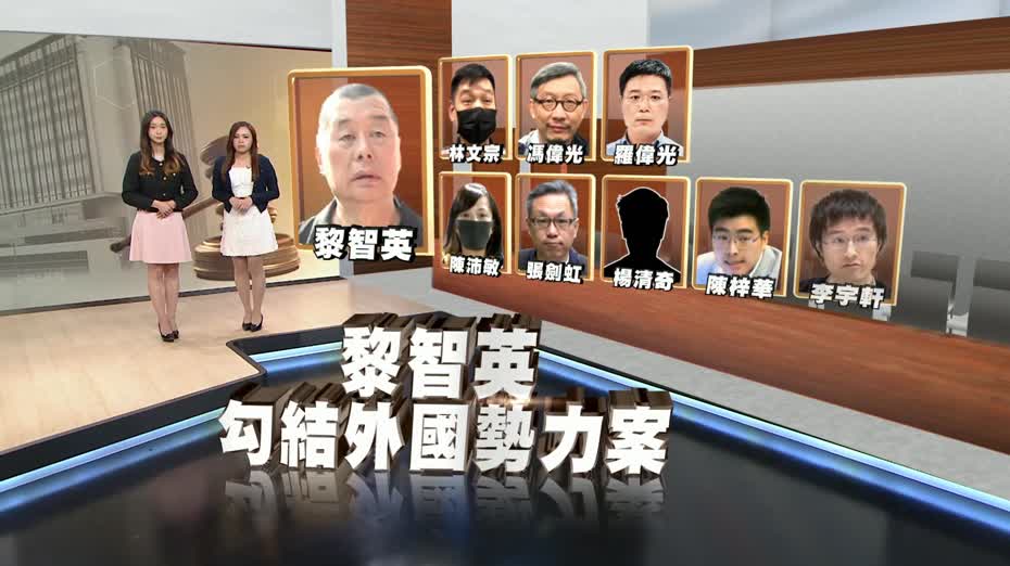 黎智英案｜黎智英為三項串謀罪幕後主腦、推動者　屬加刑因素　判囚20年