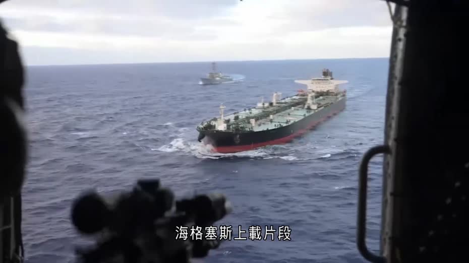 海格塞斯：美軍跨洲追截違反制裁船隻至印太