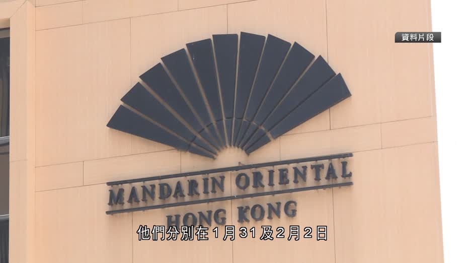 文華東方酒店快船廊爆食物中毒　8人進食生蠔、刺身、麵包蟹後不適