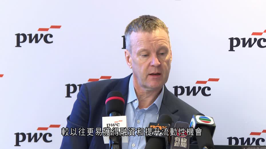 羅兵咸：去年中國海外併購金額升近九成　料今年續加速