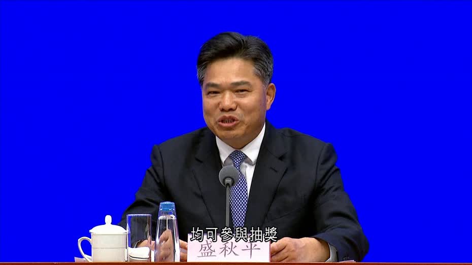 內地春節期間獎金規模逾10億