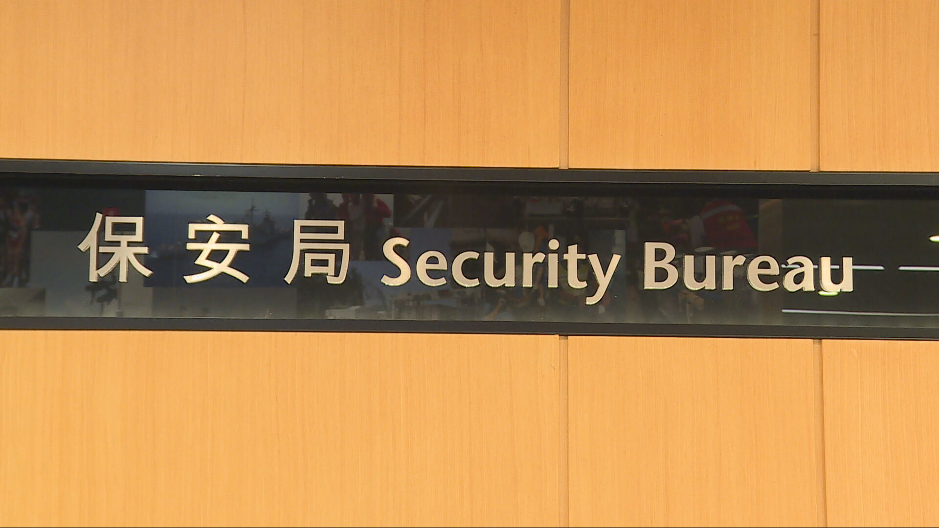 黎智英案｜當局擬建議命令剔除《蘋果日報》三公司註冊