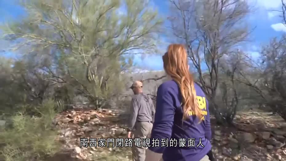 NBC主播母親遭綁架｜寓所附近檢獲手套　FBI正進行科學鑑證