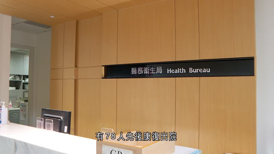 宏福苑大火｜仍有一名居民留院　情況穩定