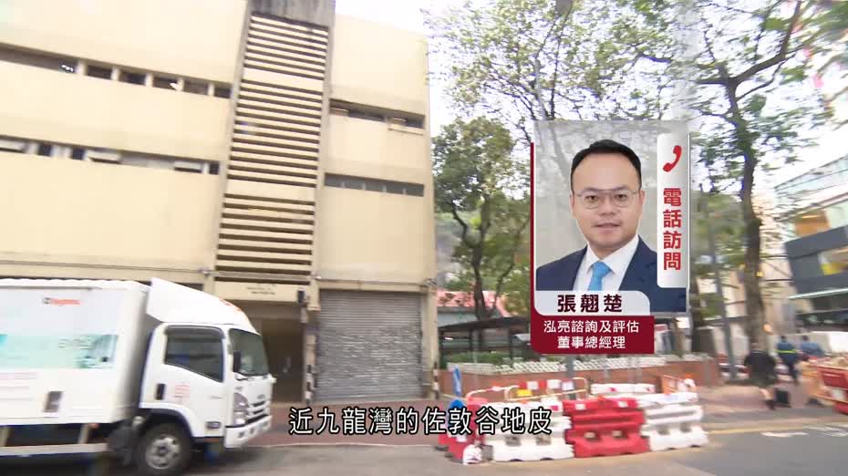 筲箕灣東大街地皮現場接獲至少8份標書